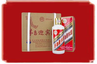 东营烟酒回收茅台迎宾酒.jpg