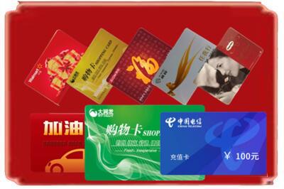 东营烟酒回收充值卡.jpg
